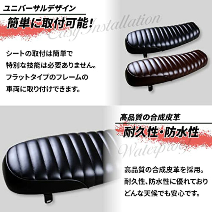楽天市場】タックロール風 バイク シート ヴィンテージ フラットシート 