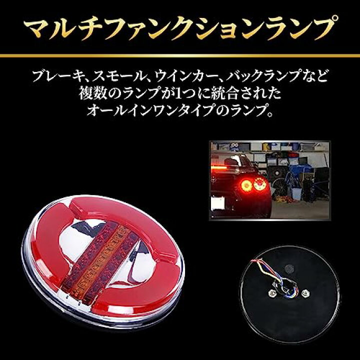 楽天市場】ジムニー JA11 JB23 SJ30 左右 2個 セット IP67 流れる 