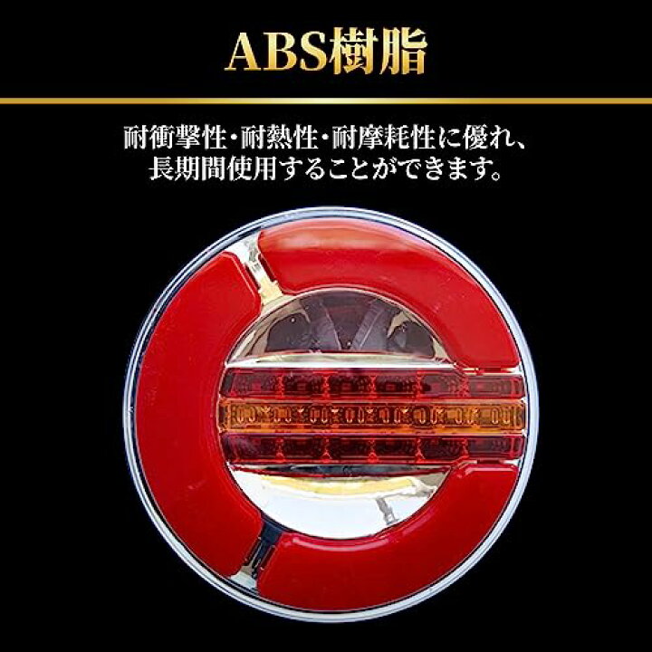 楽天市場】ジムニー JA11 JB23 SJ30 左右 2個 セット IP67 流れる 