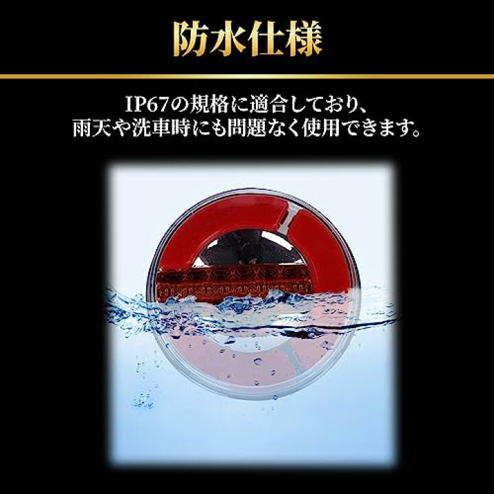楽天市場】ジムニー JA11 JB23 SJ30 左右 2個 セット IP67 流れる 