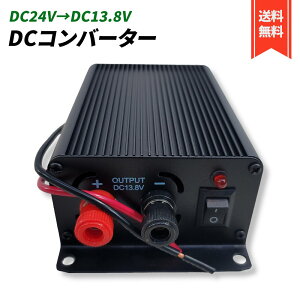 DCDC Ro[^[ DC24VDC13.8V MAX 65A e pt@ fRfR d ψ ϊ  gbN ^ D (MAX_65A)
