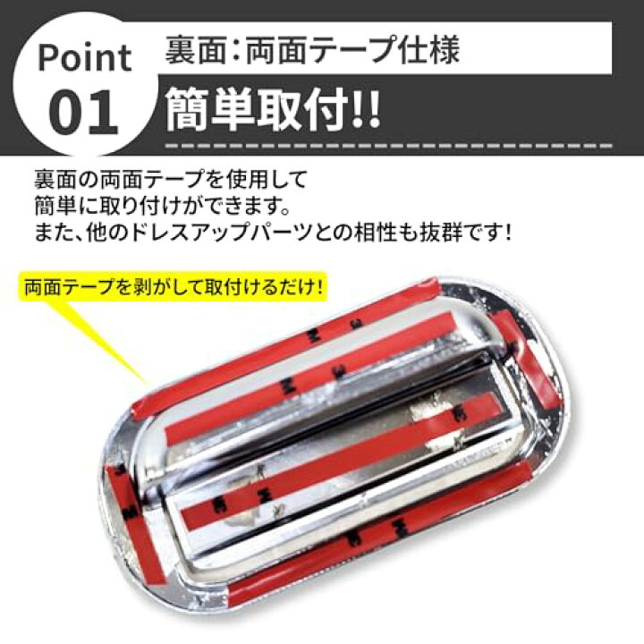 楽天市場】三菱 ふそう NEW キャンター メッキ ドア ハンドル グリップ 