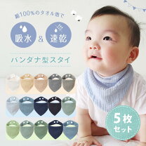 楽天市場】バンダナ スタイ シンプルの通販
