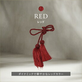 カーテンタッセル カーテン タッセル ロープ 房掛け不要 2個入 カーテンホルダー ふさかけ おしゃれ カーテン留め 白色 留め具 房掛け かわいい カーテンとめる