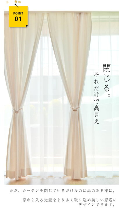 楽天市場】【楽天1位!】 カーテンタッセル マグネット クリップ 長め 