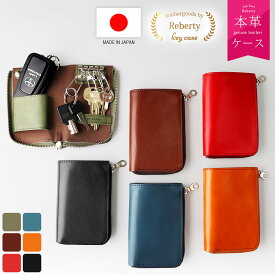 日本製 キーケース 大きめ 大きい メンズ レディース 本革 革 ブランド 大容量 大型 栃木レザー スマートキー 車の鍵入る 皮 車のカギ 車 おしゃれ コンパクト かわいい 本皮 軽量 薄い 薄型 スリム コンパクト 二つ折り 大人 男性 女性 家 鍵 カギ 収納 フック付き ネイビー