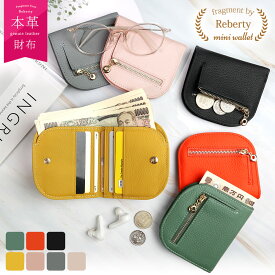 フラグメントケース ミニ財布 本革 とにかく 薄い 財布 小型財布 レディース メンズ お札 折らない 二つ折り 小さな財布 ミニ 小さめ 小さい かわいい おしゃれ 小銭入れ コンパクト 金運 運気 金色 緑色 イエロー 黄 グリーン グレー 黄色 黒 軽い 使いやすい スリム 6枚