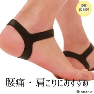 Aoh ABAND  p Lw  G  ANoh p X|[c EFA  T|[^[ ␳ jp yV X[p[@Z[ X[p[Z[ yVX[p[SALE