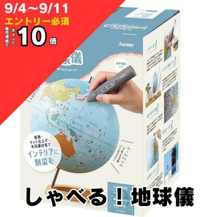楽天市場】タップしてネ【 9/4 ～ P10倍(エントリー必須) クーポン等 