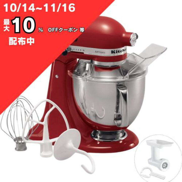 楽天市場】【11/14 ～ 10％オフクーポン等 配付中】(限定 1台 