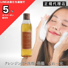 オバコ オイルソープ オバコ 専用ボトル クレンジング ovaco ニワトリ多能性細胞培養順化培養液配合 洗顔 泡洗顔 ダブルクレンジング不要 楽天 スーパー セール 楽天スーパーセール