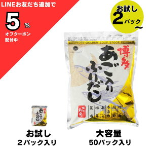 ӂ肾 8g × 2pbN` 150pbN a̘a a o`pbN Y   I AS 䗦 z Y ۑ sgp ĂAS \o` ȒP z ő  | 