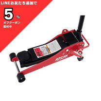 楽天市場】アルカン ジャッキ 3tの通販