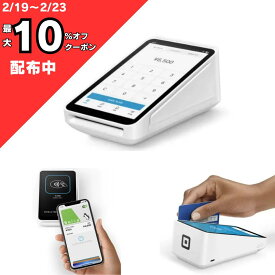 スクエア Square ターミナル 決済端末 A-SKU-0609 キャッシュレス決済端末 面倒な手続き不要 簡単にキャッシュレス決済導入 翌日入金可 レシート発行 クレジットカード デビットカード PayPay 他多数即開業 開業支援