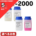 HTV-2000 型取り用シリコン 食品用 HTV-2000 柔らかめタイプ 無害無臭タイプ 1KGセット 低粘度 硬化剤 透明 樹脂 プラスチックウレタン 楽天 スーパー セール