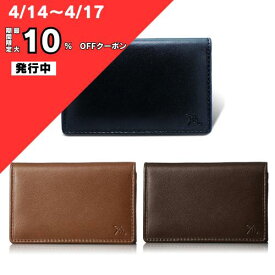 アーノルドパーマー 名刺入れ カードケース 羊革 シープスキン APC-3207　黒 ブラック タン チョコ