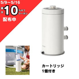 INTEX インテックス プール用ポンプ C1000 カートリッジフィルターポンプ インテックスフィルター 浄水器 循環 ろ過 家庭用プール CARTRIDGE FILTER PUM