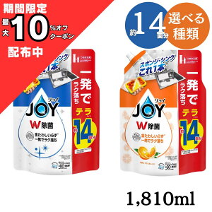 CɃVely9/4` ő唼z N[|  zWC W Hp m[} IW lߑւ W{ 1810ml Joy 䏊p P&G e ܂Ƃߔ XgbN Lb`pi 䏊pi IX