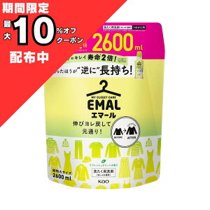 RXgR ԉ G}[ tbVO[ ꒅp  2600ml ycostco EMAL Refresh Green Delicate Fabric Detergent t lߑւ l 1 2 4