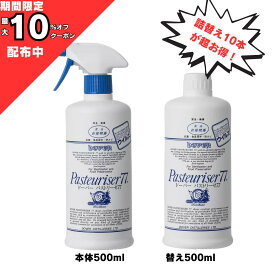 パストリーゼ パストリーゼ 77 スプレー　本体 or 詰め替え用 500mL 詰め替え ドーバー洋酒貿易 アルコール 除菌剤 アルコール消毒液 防菌 消臭 防カビ ウィルス パストリーゼ パストリーゼ77