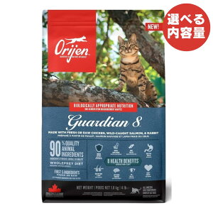 �y���K�i�z�J�i�_�Y �I���W�� �K�[�f�B�A��8�@340g 1.8kg 4.5kg Orijen catfood guardian8