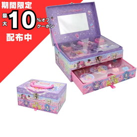 キミとアイドルプリキュア♪ プリキュアおしゃれセット おもちゃ おしゃれ 女の子 ごっこ遊び 宝箱 メイクボックス プレゼント クリスマス