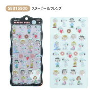 スヌーピー シール ボンボンドロップシール churukira スヌーピー&フレンズ ぷっくり 立体 オーロラ加工 …