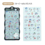 スヌーピー シール ボンボンドロップシール churukira スヌーピー きょうだいたち 兄弟 ぷっくり 立体 オ…