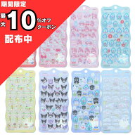 ボンボンドロップシール churukira サンリオキャラクターズ シール ぷっくり 立体 オーロラ加工 うるちゅ…