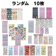 【第3弾】【全正規品ランダムシール5枚or10枚・ランダムバインダー5個　】 福袋 わくわくセット