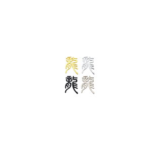   qGOt Gu  a JX^ hXAbv hS dragon