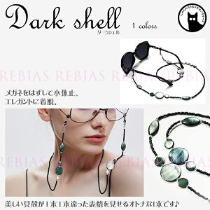 ���K�l�`�F�[�� �_�[�N�V�F�� �ዾ �L�k �X�s���`���A�� �G�L�]�`�b�N