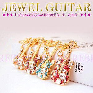 �W���G�� �M�^�[ �L�[�z���_�[ ��� guitar jewel �S�[���h �L�[�`�F�[��