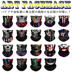  ART tFCX}XN tFCXK[h lbNK[h oCN ] XJ AJ C^A  Ăh~