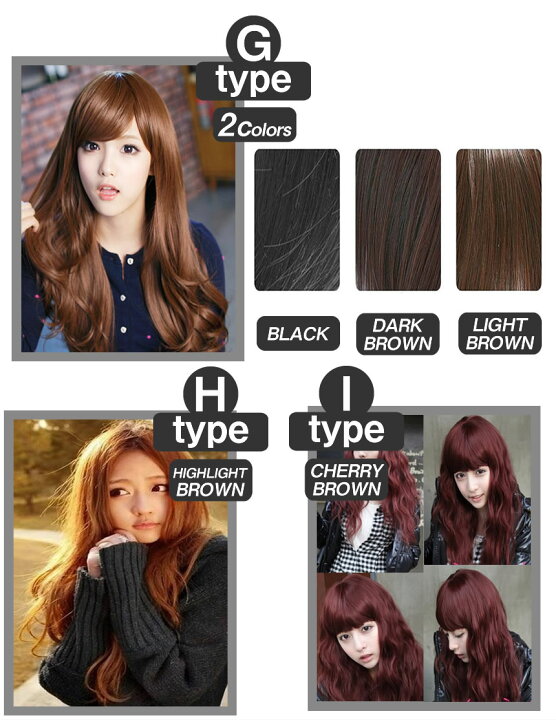 楽天市場 メール便対応可能 ウィッグ ヘアスタイル 9種類 ヘアカラー 5色 ロング ロングヘアー パーマ ボブ カール 黒髪 茶髪 ファッション フルウィッグ かつら ショート つけ毛 コスプレ 女装 リヴァイアス 楽天市場店 楽天市場 メール便対応可能 ウィッグ ヘアスタイル 9種類 ヘアカラー 5色 ロング ロングヘアー パーマ ボブ カール 黒髪 茶髪 ファッション フルウィッグ かつら ショート つけ毛 コスプレ 女装 リヴァイアス 楽天市場店