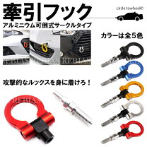 楽天市場】車 アクセサリー（パーツ｜車用品）：車用品・バイク用品の通販 