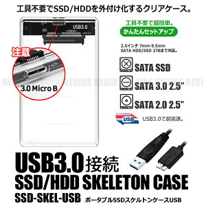 y[֑Ή\z |[^u SSD XPg P[X  2.5C` USB 3.0 2TBΉ Ot