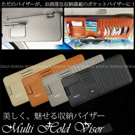 楽天市場 カード収納 車用品 バイク用品 の通販