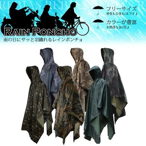 y[֑Ή\z ~^[ C |` ] oCN AEghA  Cxg CR[g J H ~J Jbp