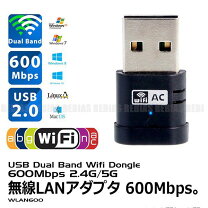 楽天市場】無線lan アダプタ windows7の通販
