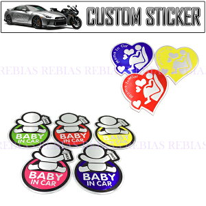 �y���[���֑Ή��\�z �Ԃ���� �X�e�b�J�[ BABY IN CAR MAMA �x�r�[ �`���C���h �G���u���� �J�X�^�� �V�[�� ���A�K���X sticker �O��