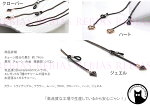 【メール便対応可能】メガネチェーンチャーム眼鏡ストラップジュエルクロスハートムーンクローバートライアングルフラワーcharm