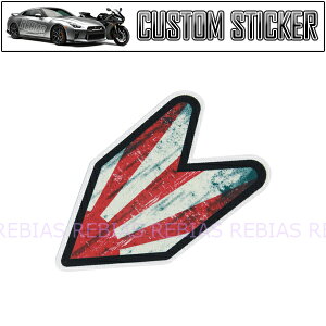 y[֑Ή\z CWOT XebJ[ S҃}[N t  Wp JAPAN ̏o JX^ rising sun