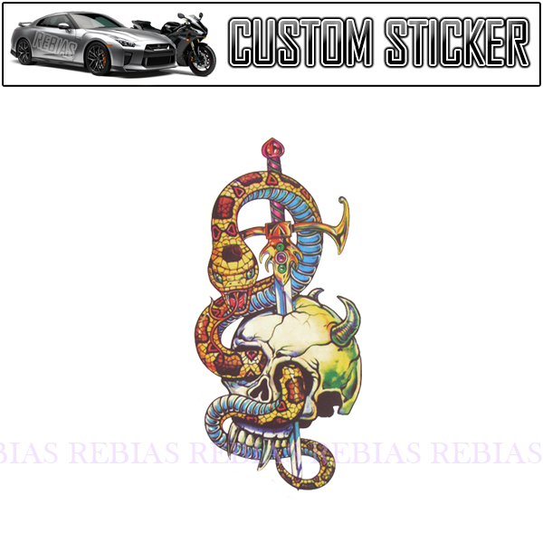 Tatooテイストなイラストがカッコいいステッカー メール便対応可能 スネーク ソード スカル ステッカー 蛇 剣 ドクロ 骸骨 ロック イラスト ガイコツ カスタム Snake Skull