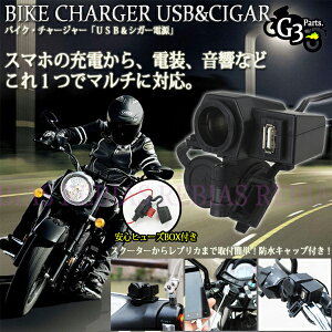 バイク用ナビ 防水 その他のバイク用品 通販 価格比較 価格 Com