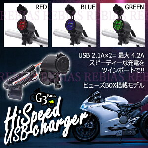 y[֑Ή\z nCXs[h USB `[W[ 2|[g hispeed oCN X}z [d 12V h Lbv 5V 4.2A Xe[ ir c[O