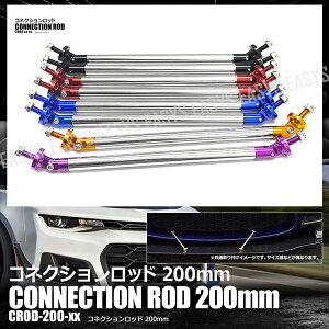 y[֑Ή\z RlNVbh 200mm 2{Zbg GA op[ GTECO fBt[U[ Œ O