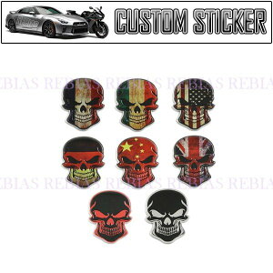 y[֑Ή\z^ [h XJ XebJ[ E  [ G{X Gu JX^ metal world skull