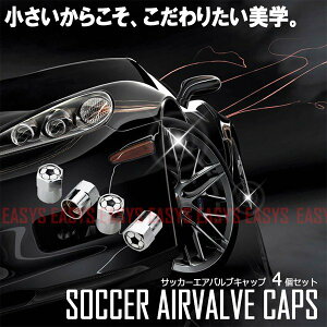 y[֑Ή\zTbJ[ GAouLbv 4Zbg TbJ[{[ soccer ball ^C C JX^  oCN t ] ėp