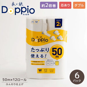ǂDoppio 12R _u 6pbN 108mm×50m@ƒp@wiꕔn揜jx܂Ƃߔ